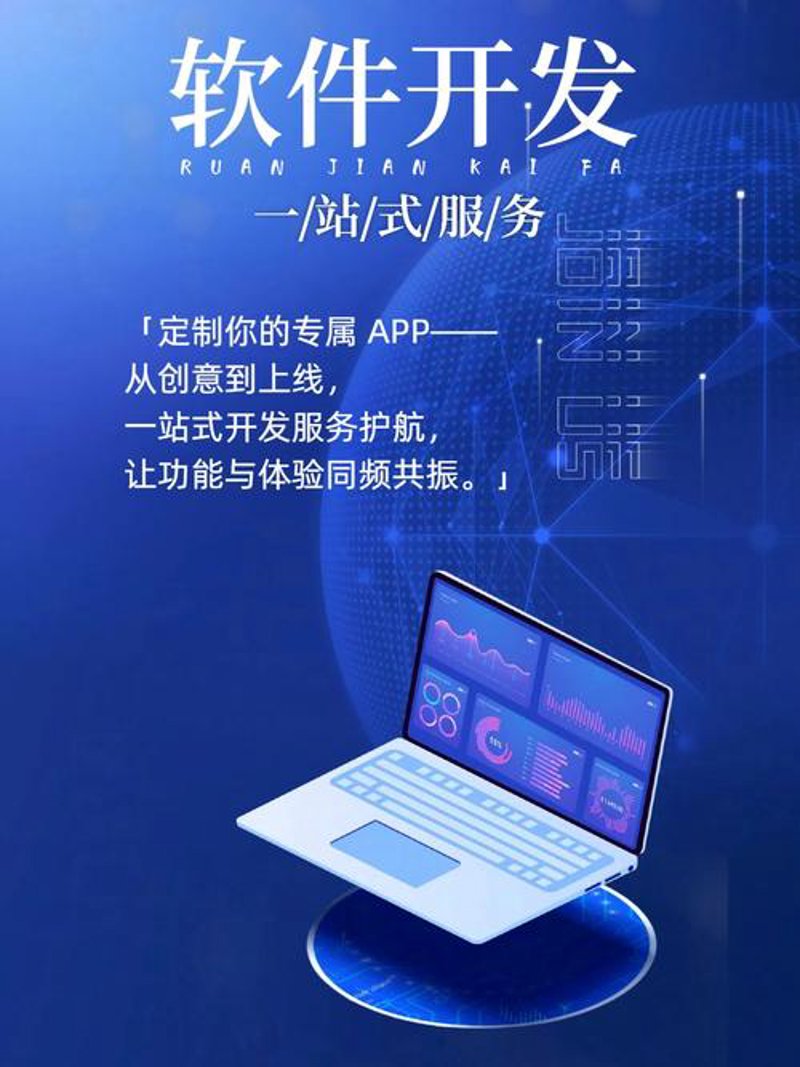 系统集成：助力企业数字化升级的桥樑